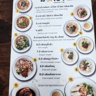 มื้อเช้า Breakfast time