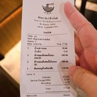 Khao-Sō-i ข้าวโซอิ Mega Bangna