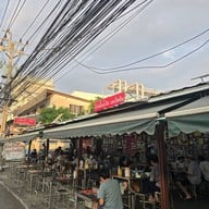 หน้าร้าน ก๋วยจั๊บเอกไพลิน ศรีนครินทร์