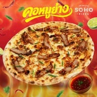 SOHO Pizza The Common Saladaeng (เดอะคอมมอนศาลาแดง)