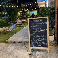 เมนูของร้าน My craft