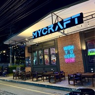 เมนูของร้าน My craft