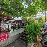 ก๋วยเตี๋ยวเรือไทย คลอง2 #VALUE!