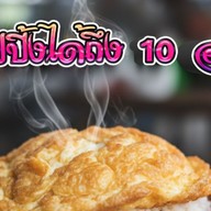 เจนนี่ปิ่นข้าวไข่ข้น ไข่เจียว ทรงเครื่อง