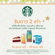 Starbucks โรบินสัน ร้อยเอ็ด