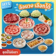 Bar-B-Q Plaza เซ็นทรัล มารีนา พัทยา