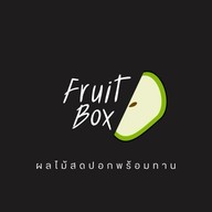 Fruit Box ผลไม้สดปอกพร้อมทาน