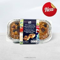 S&P Restaurant & Bakery ริมปิง