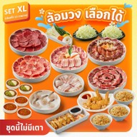 Bar-B-Q Plaza โลตัส ประชาอุทิศ พลาซ่า