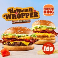 Burger King สนามบิน ภูเก็ต : แลนด์ไซด์ - ห้องโถงผู้โดยสารขาออก ก่อนถึงเช็คอิน