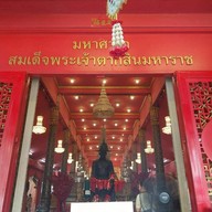 วัดโบสถ์ หลวงปู่เทียน