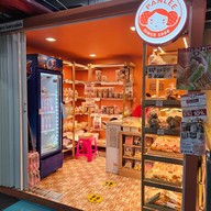 หน้าร้าน ปั้นลี่ ร.พ. เลิดสิน