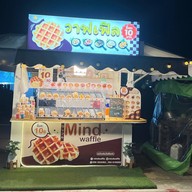 มายวาฟเฟิล -สาขาวงเวียนรพช