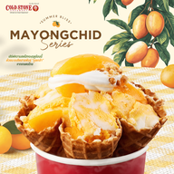 Cold Stone Creamery Ice cream เซ็นทรัลพลาซา เวสต์เกต