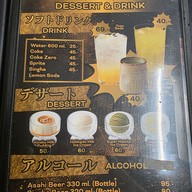 เมนู TOP SECRET RAMEN FAB Avenue