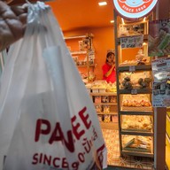 ปั้นลี่ ร.พ. เลิดสิน