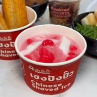 เฮงปังปั๊ว หวานเย็นสูตรเด็ดเยาวราช Red Spoon Market