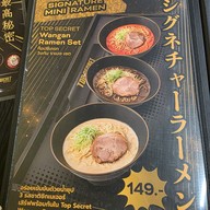 เมนู TOP SECRET RAMEN FAB Avenue