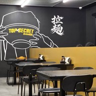บรรยากาศ TOP SECRET RAMEN FAB Avenue