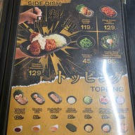 เมนู TOP SECRET RAMEN FAB Avenue