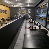 บรรยากาศ TOP SECRET RAMEN FAB Avenue