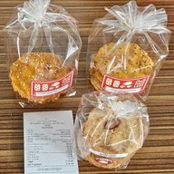 ปั้นลี่ ร.พ. เลิดสิน