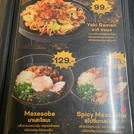 เมนู TOP SECRET RAMEN FAB Avenue