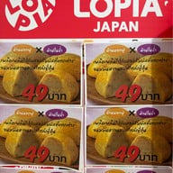Lopia Japan Central Chaengwattana