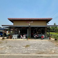 หน้าร้าน เตี๋ยวตุ๋นฟินฟิน(รสป่า)  (ก๋วยเตี๋ยว-อาหารป่า)