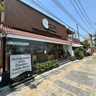 Bean & Lean น้ำเต้าหู้ออร์แกนิค บีน แอนด์ ลีน