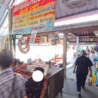 บรรยากาศ ตลาดน้ำคลองลัดมะยม