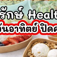 รักษ์ Health รัก Greek Rak Health Rak Greek : Healthy food