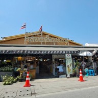 บรรยากาศ ตลาดน้ำคลองลัดมะยม