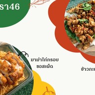 กะเพรากรอบ กรุงเทพนนท์-46