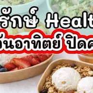 รักษ์ Health รัก Greek Rak Health Rak Greek : Healthy food