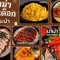 จัดจ้านย่านกังนัม