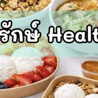 รักษ์ Health รัก Greek Rak Health Rak Greek : Healthy food