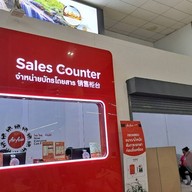 บรรยากาศ ท่าอากาศยานร้อยเอ็ด