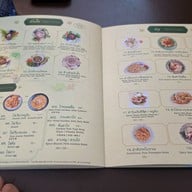 เมนู ปราย ระย้า Local Phuket Cuisine , Sukhumvit 8 ( 350 M. form BTS NaNa )