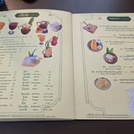 เมนู ปราย ระย้า Local Phuket Cuisine , Sukhumvit 8 ( 350 M. form BTS NaNa )