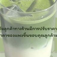 Makin Matcha🍵