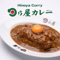 Hinoya Curry