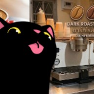 ดาร์กโรสต์กาแฟ DARK ROASTED cAffee ชุมชนชัยมงคล (คลินิกหมอสุรางค์เก่า)