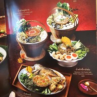 เมนู บ้านนอกเข้ากรุง Central World