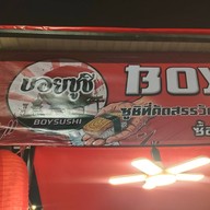 หน้าร้าน บอยซูชิ Boy Sushi ตลาดเซฟวันโก แยก คปอ.