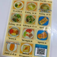 พรเทพ อาหารเช้า สาขา 1  ถ.ศรีเทพ