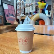 พักร้อน