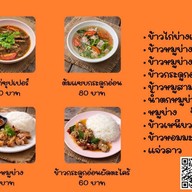 กกน(กินกันนะ)