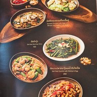 เมนู บ้านนอกเข้ากรุง Central World