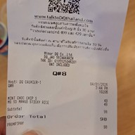 Dairy Queen ® JAS SRINAKARIN